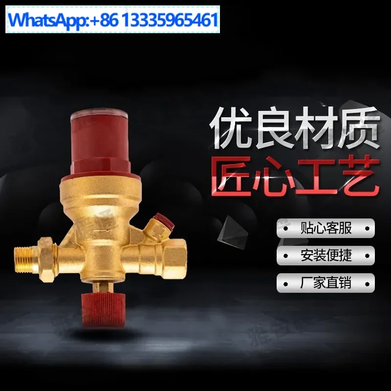 

Brass replenishment valve Visual central air conditioner automatic replenishment valve 4-point check valve Multifunctional filte