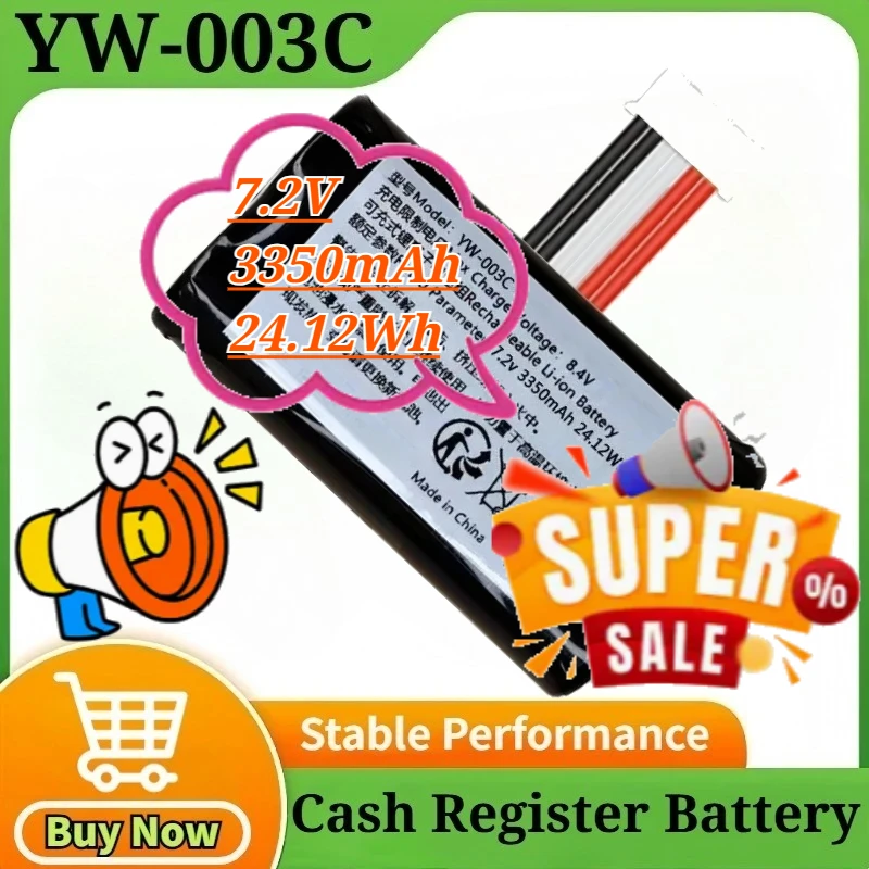 

YW-003C 7.2V 3350mAh 24.12Wh Cash Register Rechargeable Battery Pack