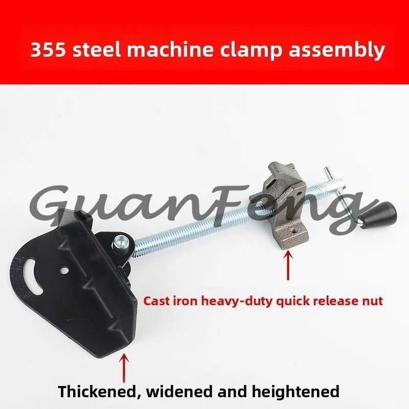 Cutting Machine Accessories Workpiece Quick Fixture Assembly Power Tools 355 Steel Machine Thickening Clipper