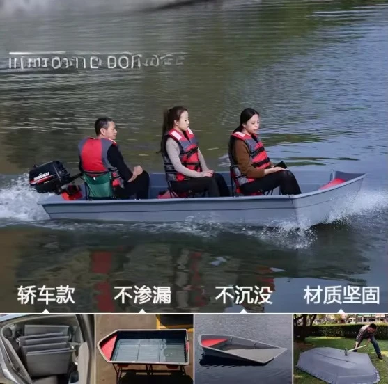 ppr car combination boat folding splicing luya boat plastic  speedboat fishing  portable car model
