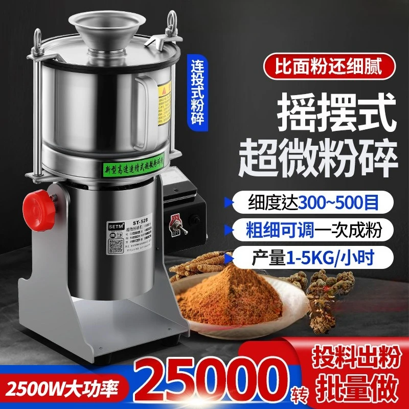 Water-cooled Large Crusher Airflow Ultrafine Grinding Large Crusher Medicinal Commercial Furniture Großer Zerkleinerer ZYFSJ60