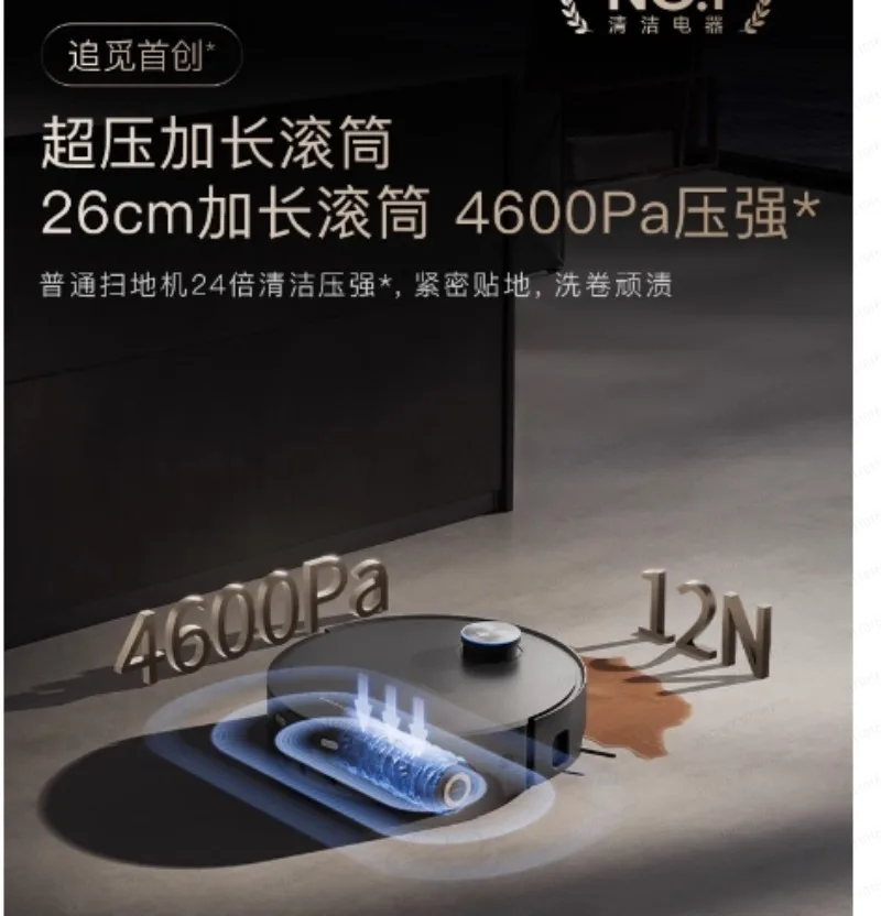 

Робот-пылесос и швабра X50 Pro, с 3-подъемной системой, водяной промывкой в реальном времени и самоочистителем, интеллектуальная уборка «все в одном»