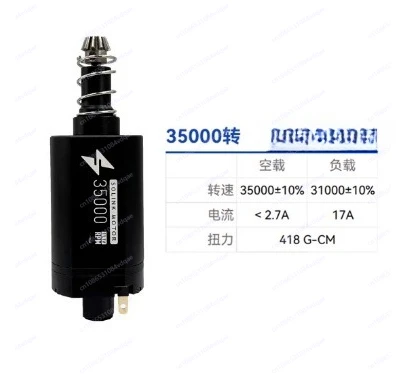 

Высококачественный бесщеточный двигатель Entry Edition Advanced Edition 480