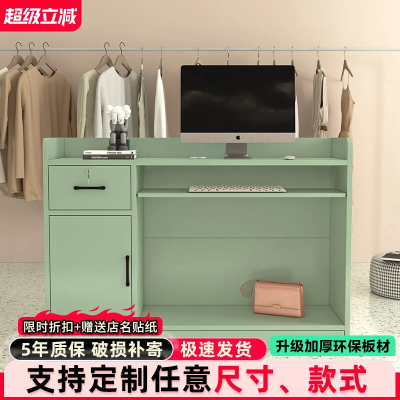 Bar counter Small front desk Shopping guide   Information   Welcome   Checkout page Simple