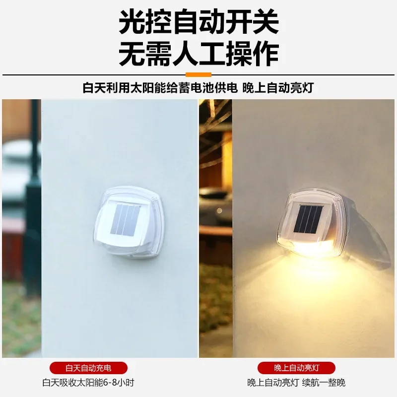 1/2/4/6 шт., настенная лампа