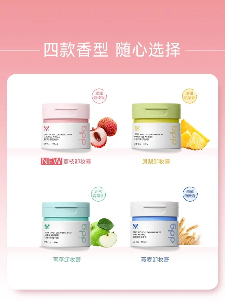 DDG Moist Care Cleansing Balm Gentle Non-irritating Melt with Touch Deep Cleansing Eye Lip Face Mascara Original Makeup Remover