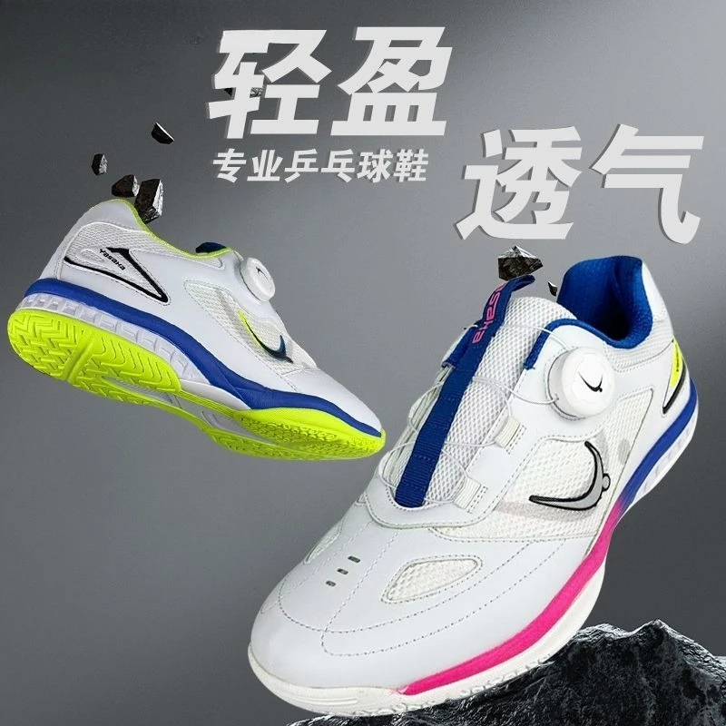 classic-brand-professional-table-tennis-shoe-top-quality-wearable-badminton-training-sport-shoe-comfortable-indoor-court-shoe