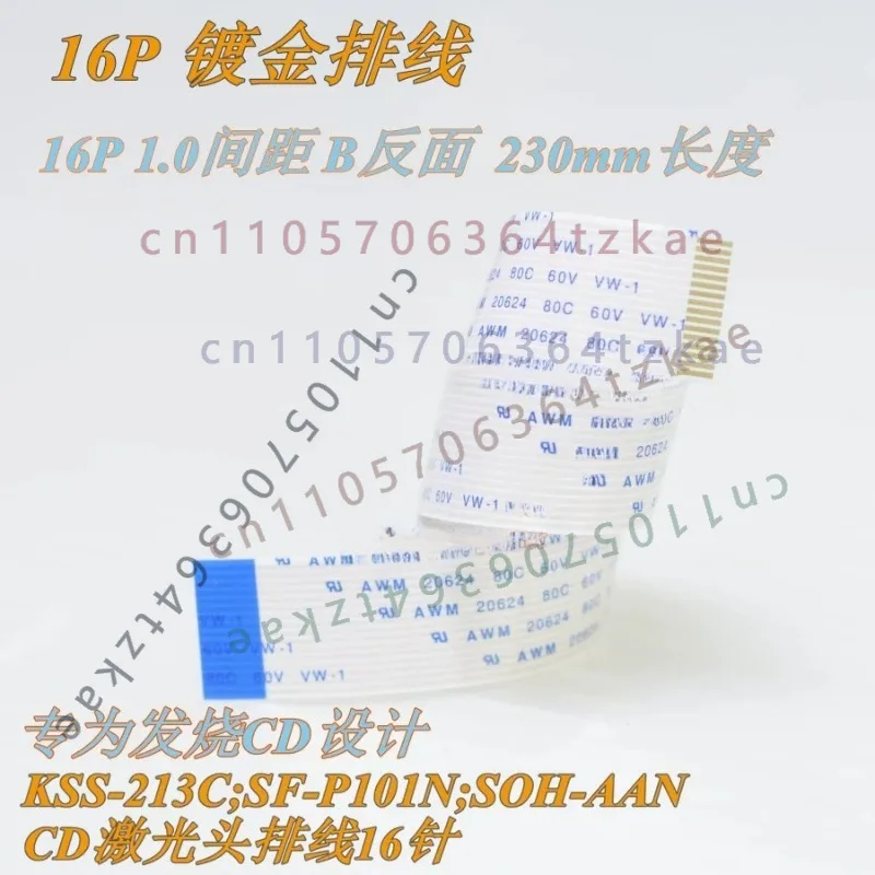 Gold Plated 16Pin Reverse Flex Cable EP-C101 SF-P101N Replacement Part For Marantz CD Player 213C Laser Head