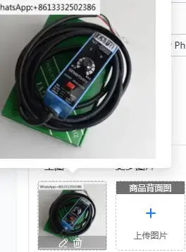 NT-GW32 Color Senso…