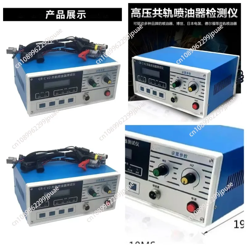 CR-C Common Rail Injector Tester/Detector/Common Rail Nozzle Calibrator