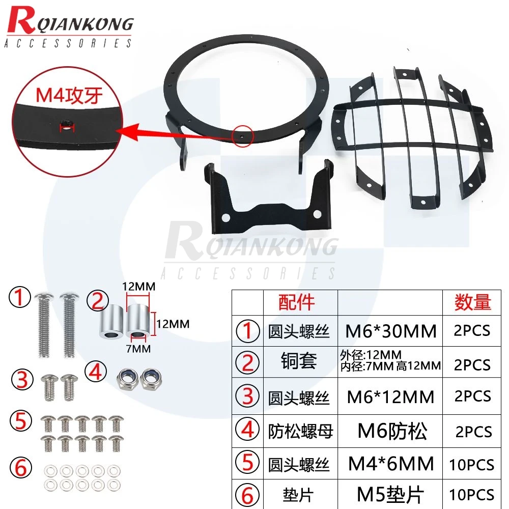 FOR CFMOTO CL-C250 Motorcycle Headlight Guard Cover Protector Grill CF Moto 250CL-C 250CLC 250 CL-C CLC 250 CL C 2024-2025-2026