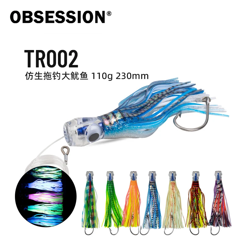 OBSESSION Mahi Marlin Wahoo – Señuelo pulpo blando 110g