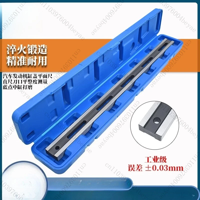 automobile-engine-cylinder-head-plane-ruler-ruler-edge-flatness-measurement-blue-dot-middle-cylinder-grinding