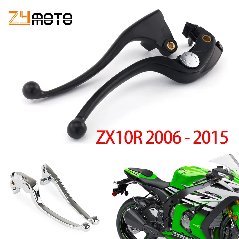 Brake Clutch Levers For Kawasaki ZX10R ZX10 R 2006 2007 2008 2009 2010 2011 2012 2013 2014 2015 Motorcycle Accessories