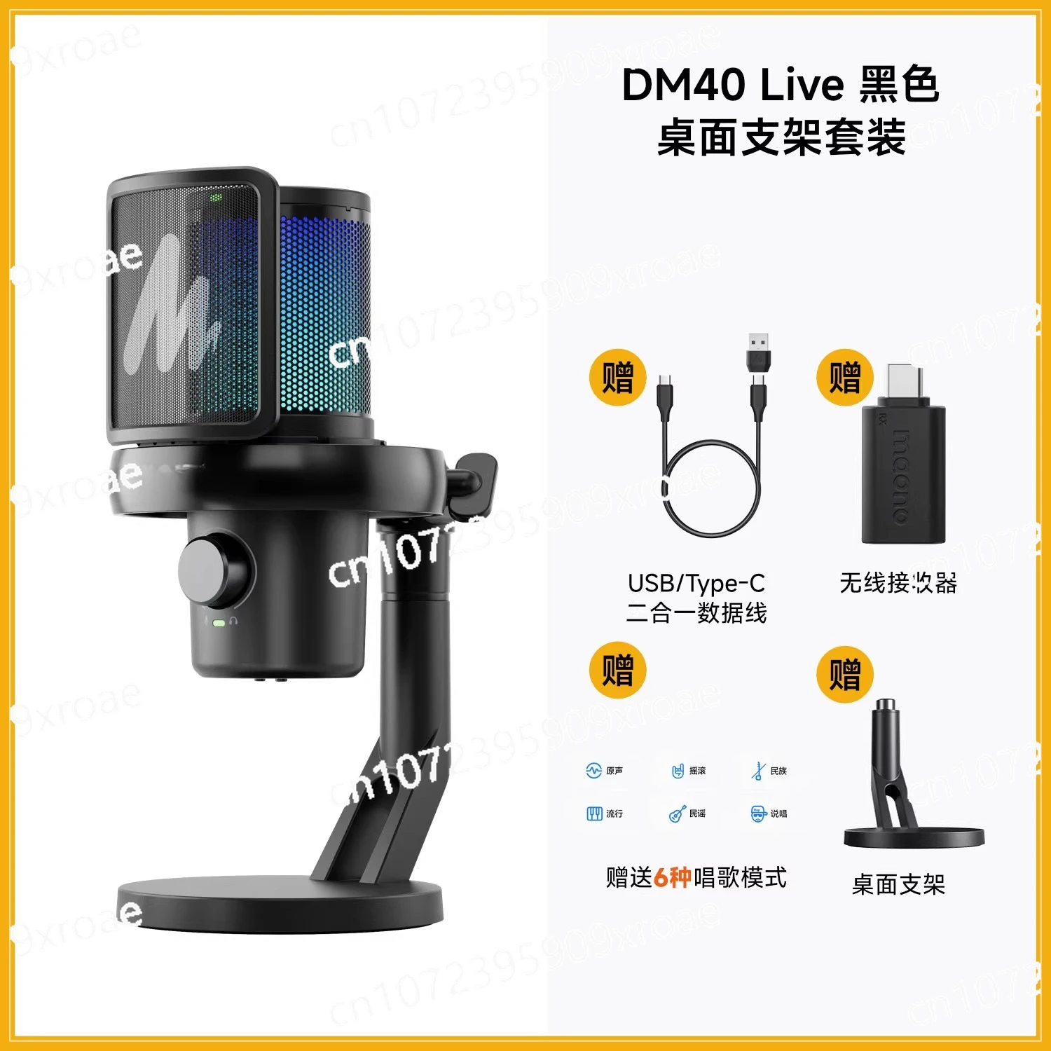 

Wireless microphone, dedicated streamer for live singing, noise reduction sound card