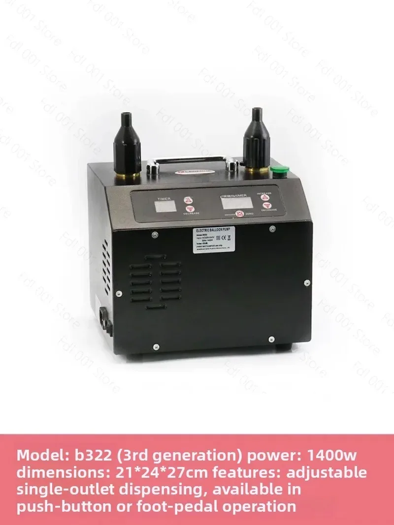 Electric inflator pumpquantitative automatic inflator balloon plug-in air
