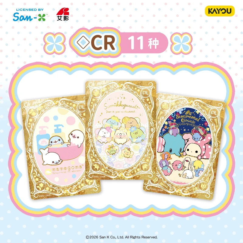 Kayou San-X Universe Officiall - Anime Merchandise Europe ulasan dan harga