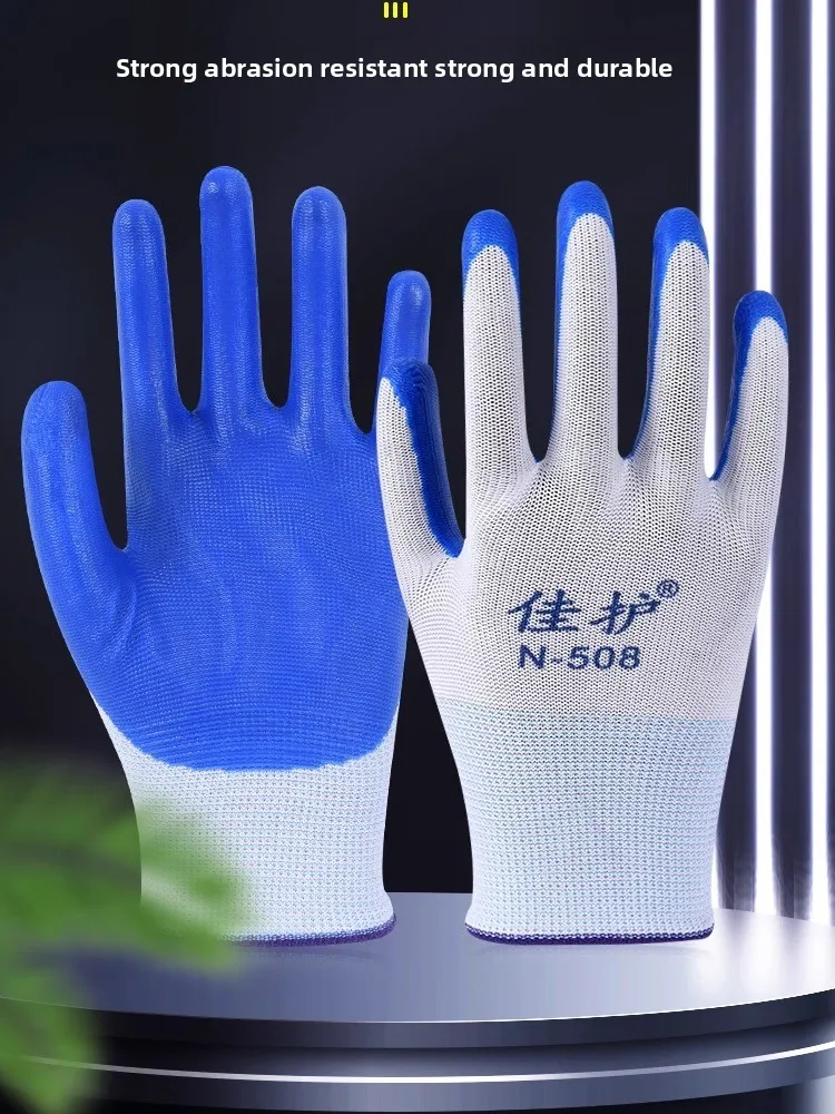 Nitrile Gloves Labor Protection Wear Resistant Worksite Rubber Latex Labor Gloves Waterproof Oil Resistant Anti-Slip