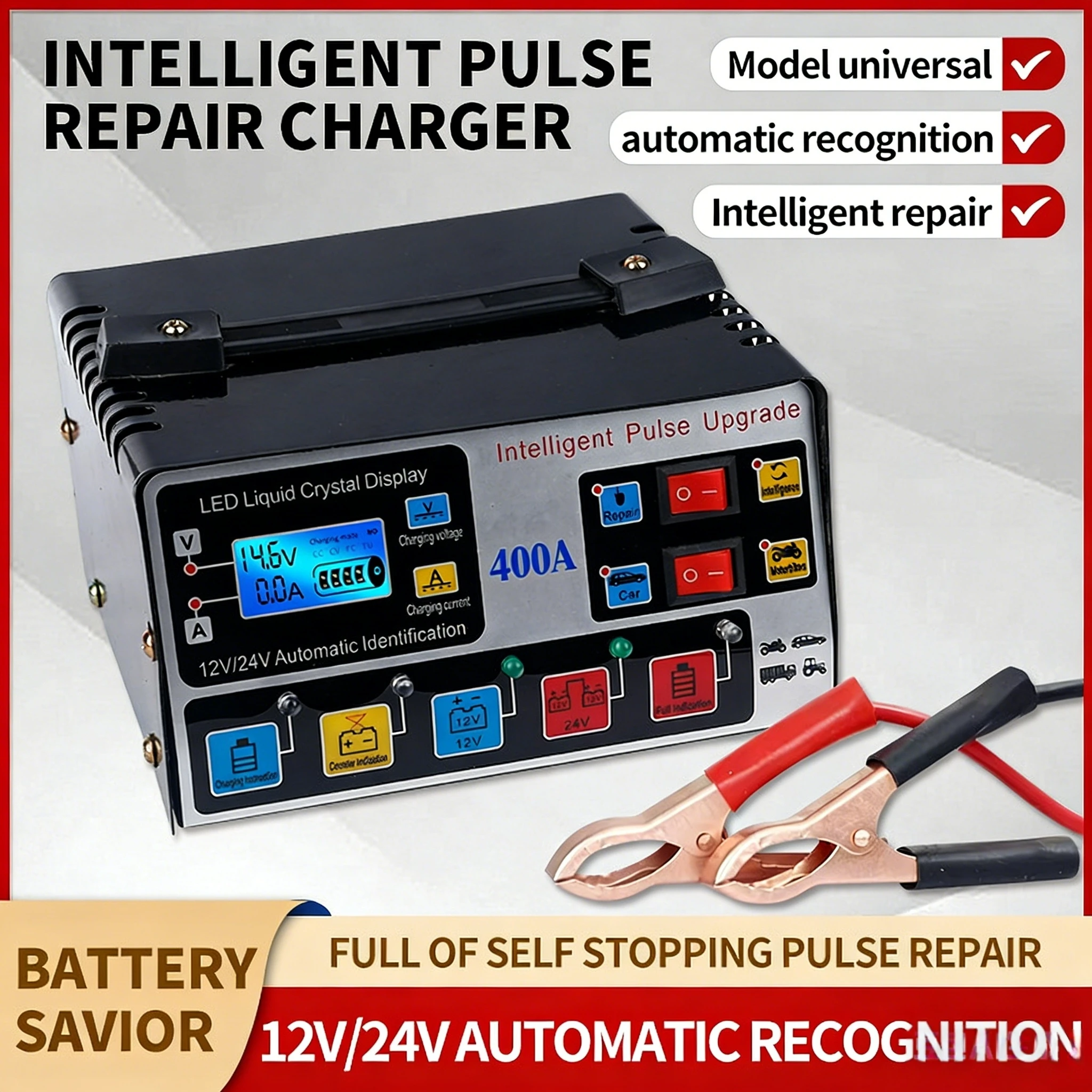

【CC】1Pcs Full Automatic High Power Fast Repair Battery Charger For Vehicle 12V 24V Metal Car Battery Charger