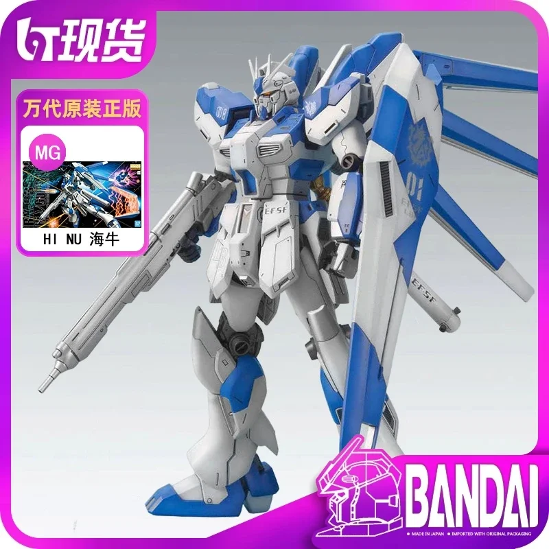 In Stock Bandai 1/100 MG RX-93-2 HI-NU Manatee Gundam HI-v Gundam, Assembled Model