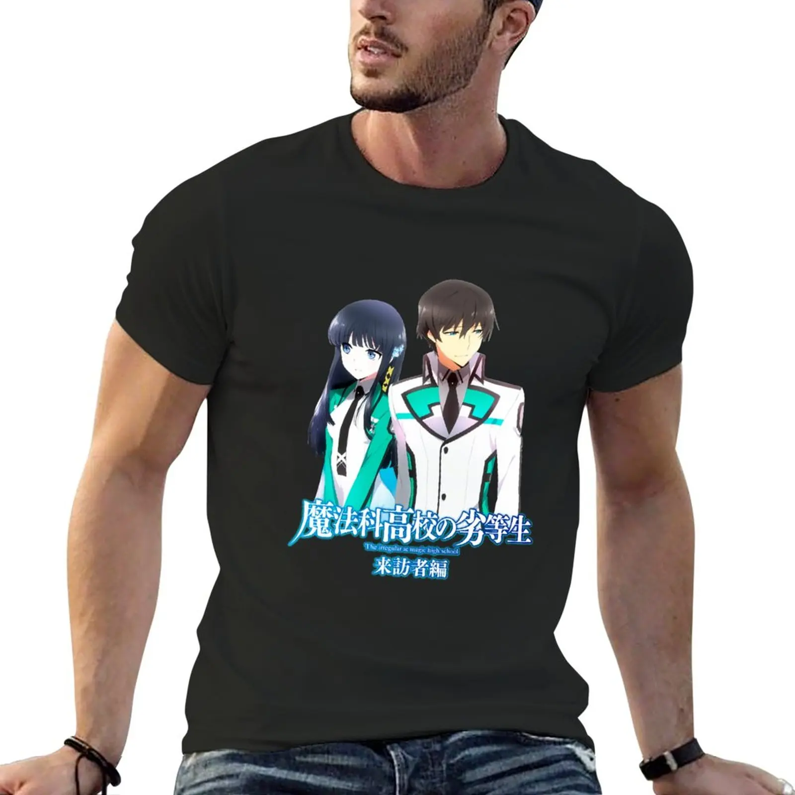 Mens Funny Shiba Miyuki And Tatsuya (Mahouka Koukou No Rettousei) Christmas T-Shirt Aesthetic clothing plain men clothings