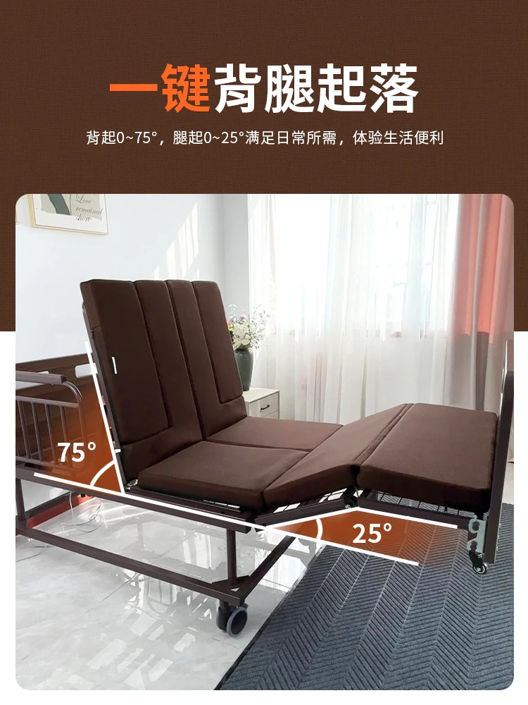 Mobile nursing bed for the elderly Family sickbed Medical multifunctional electric turn-over and leg drop medical treatment