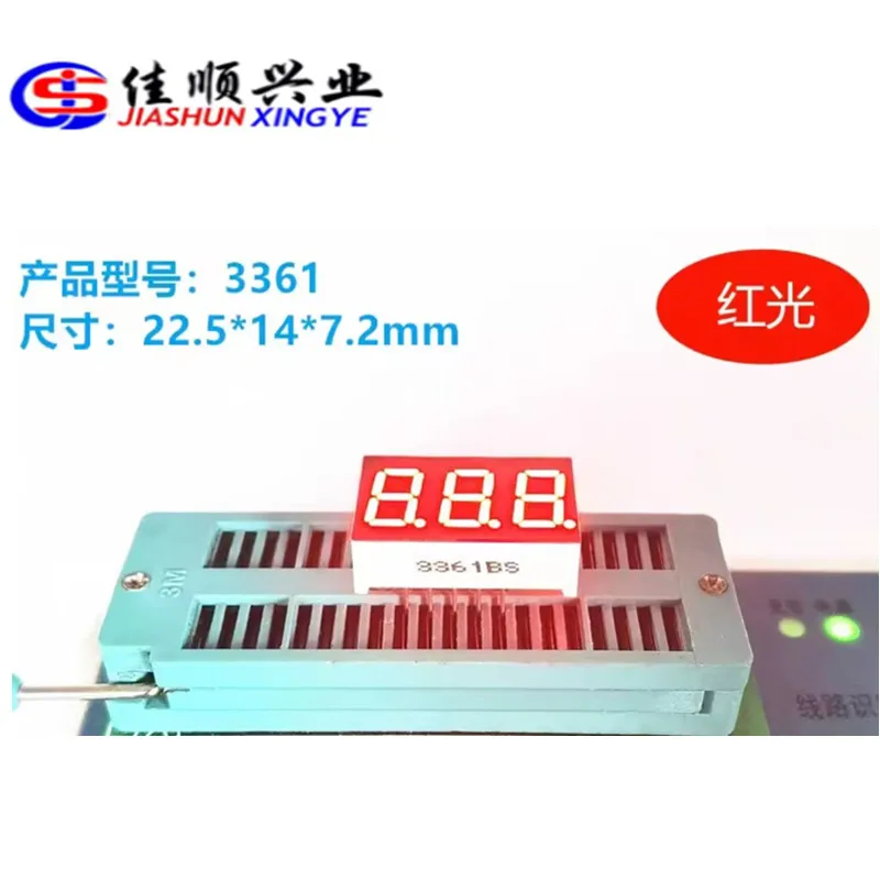 

JIASHUN 5 шт. светодиодный цифровой ламповый дисплей 0,36 дюйма 3 бита красный синий белый зеленый катод цифровой ламповый дисплей анод