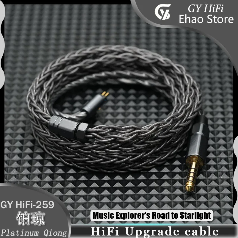 Kabel słuchawkowy GY HiFi-259 Platinum Qiong z miedzianą folią, ulepszony kabel audio 3.5/4.4mm 2Pin 0.78mm/MMCX/HD650 do HIFIMAN IEM — zdjęcie produktu 5