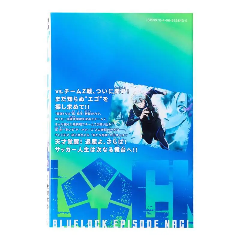 كتاب بلو روك إبيسود ناجي 03 كينجو سويوكي كودانشا 9784065328439