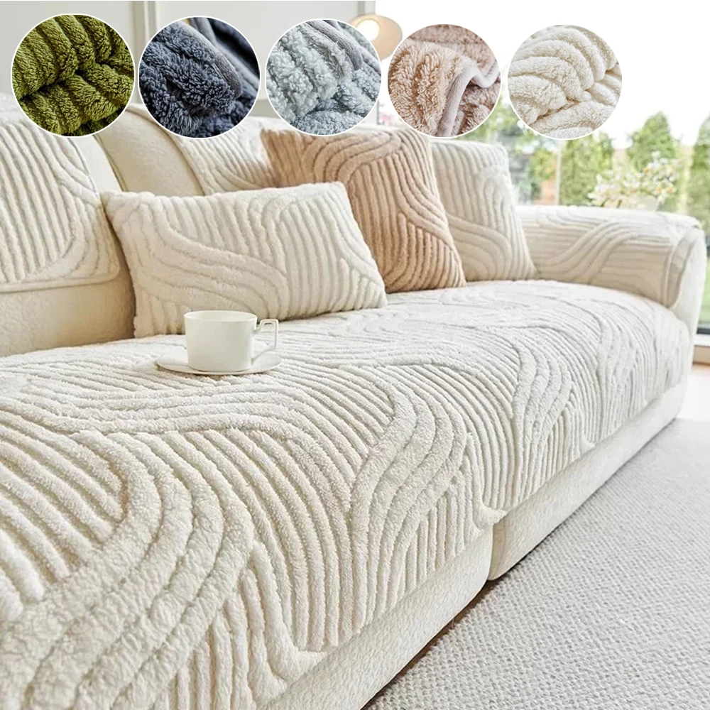 

1PC Plush Wave Striped Sofa Pad Non-slip Sofa Couch Covers for Dog Pet Kids Living Room Backrest Cover Towel Pokrowce Na Kanapę