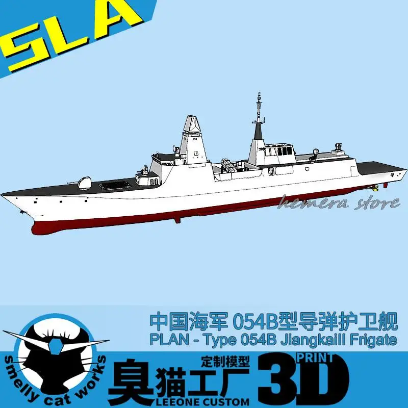 

Модель корабля Jiangkai Class Ii из смолы с 3d принтом, модель военного корабля 054b, 1/2000/700