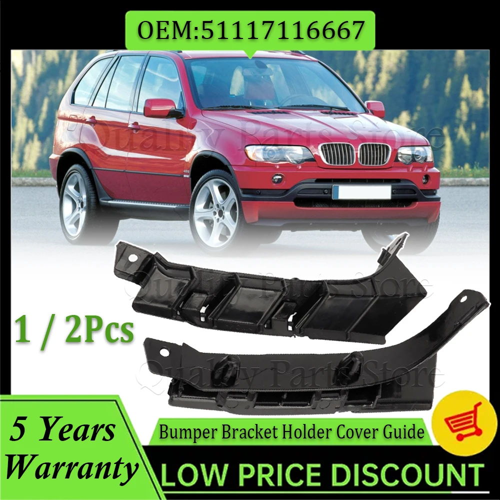 Car Front Bumper Retainer Bracket Holder Cover Guide Left Right Fit For BMW E53 X5 2003 2004 2005 2006 51117116667 51117116668