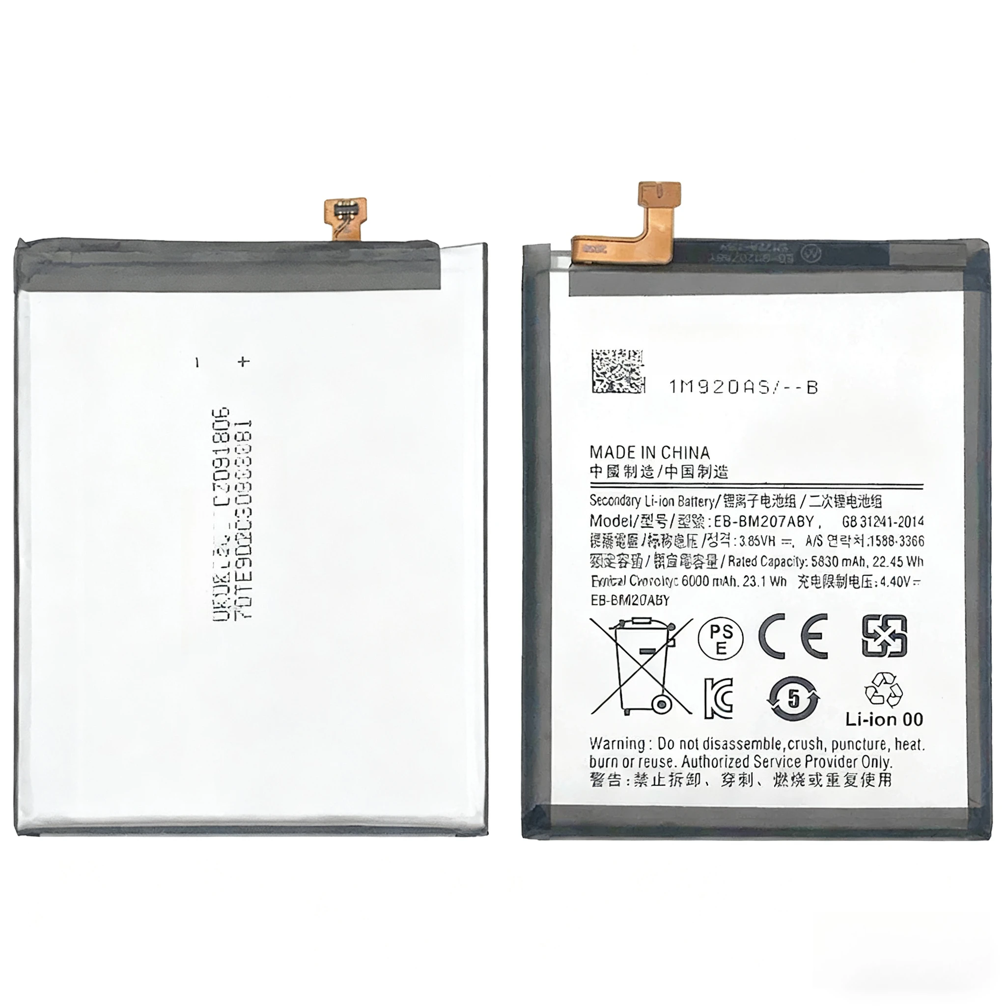 EB-BM207ABY 6000mAh لسامسونج M30S M31 M315 M307 M21 F41 M21S بطارية الهاتف المحمول + أدوات #2