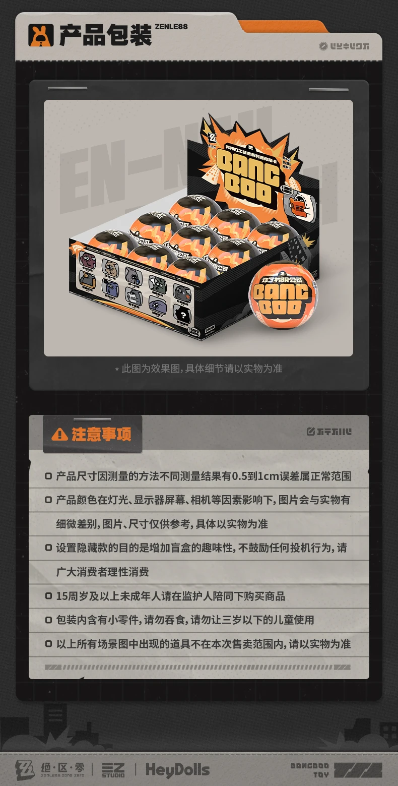 [Original] Game Zenless Zone Zero BangBoo Cosplay MINI Q.Ver Cosplay Hang Tag Schlüsselanhänger Anime Schlüsselanhänger Zubehör Halloween Geschenk – Detail 13