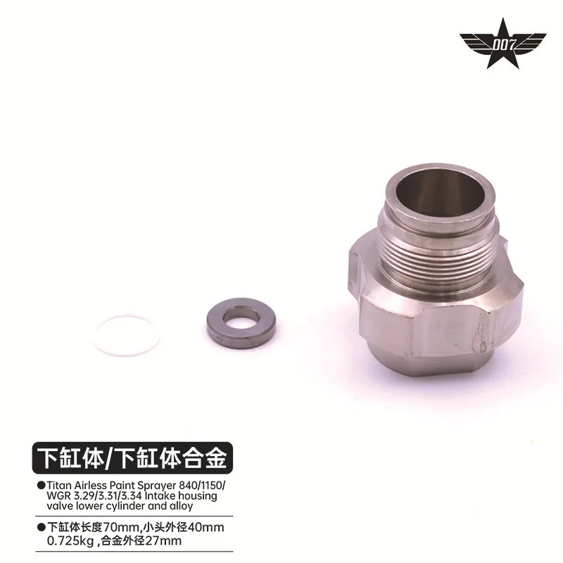 For 3.29 3.31 3.34 Titan 840 1150 Sprayer Lower Intake housing
