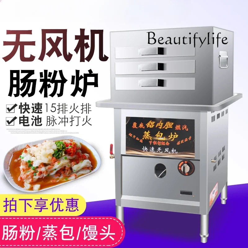 Automatic drawer type steaming rice noodle machine steamer for commercial stall