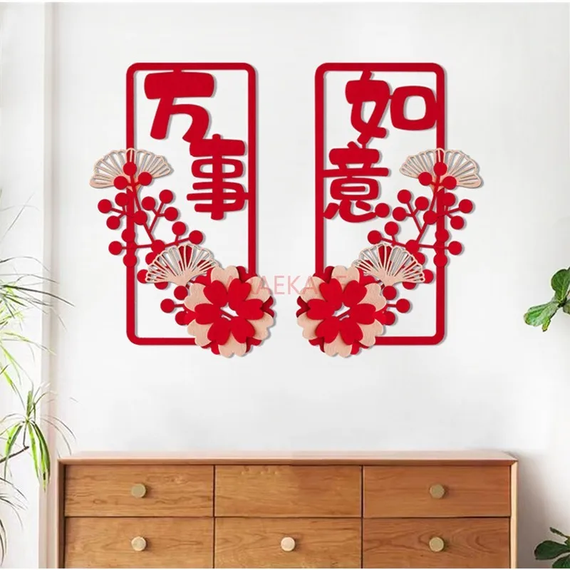 زينة السنة الجديدة، مقاطع صغيرة مع شخصيات مباركة، ملصقات الباب، المعلقات، شبكات النوافذ، ديكور مهرجان الربيع #5