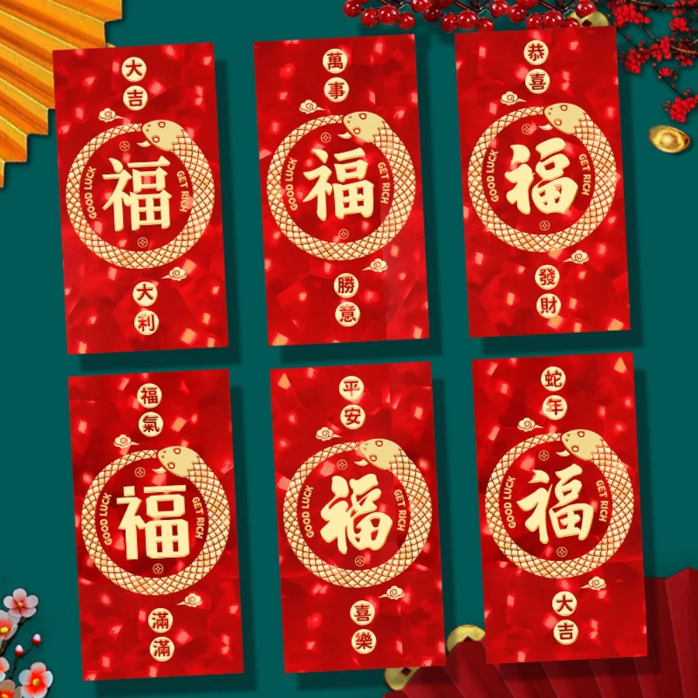 Cartoon 3D Spring Festival Red Envelope Hot Stamping Blessings Printing Lucky Money Bag Mixed Pattern Solid HongBao