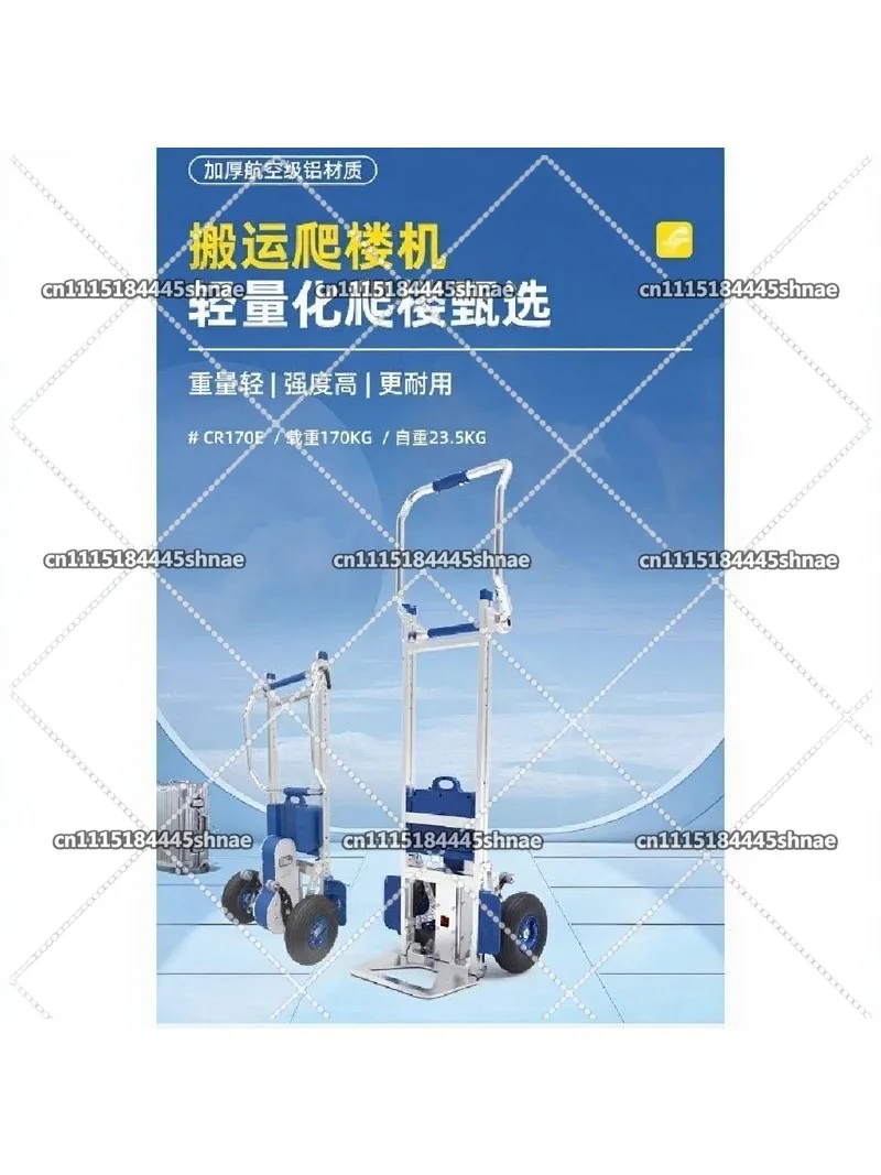 New model Aviation Aluminum Alloy Electric Stair Climber Cargo Stair Climbing Heavy Duty Transport Vehicle Upstairs Moving Tool