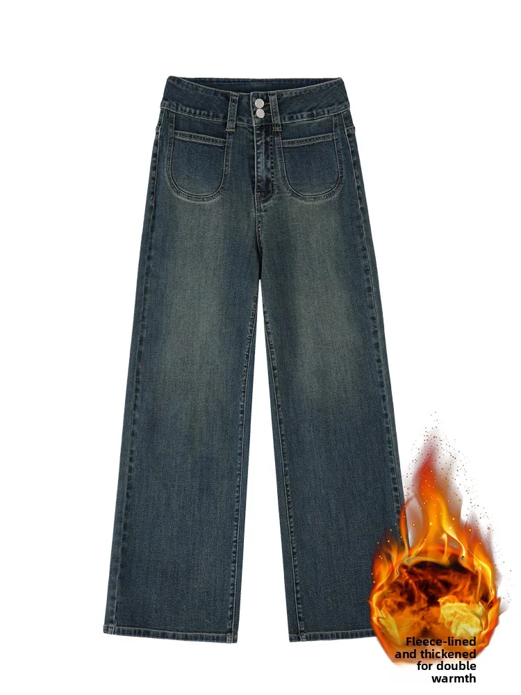 

High Waist Wide Leg Denim Jeans Women's Autumn Winter Thickened Fleece Loose Fit Slimming Drapey Floor-Length Straight Leg Jeans