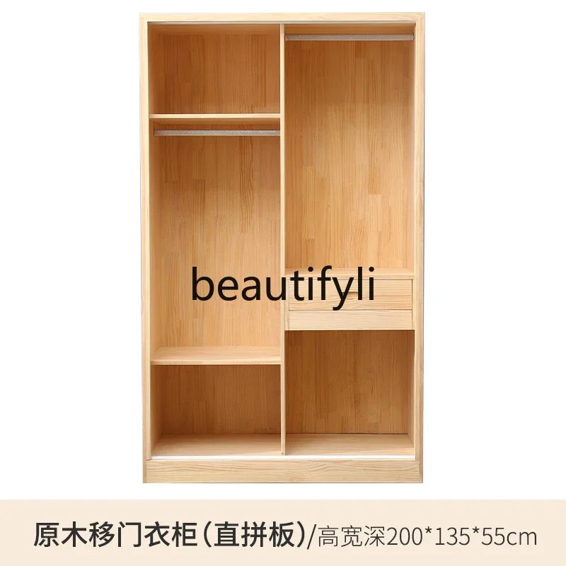 All solid wood wardrobe home bedroom children's log wardrobe modern simple sliding door