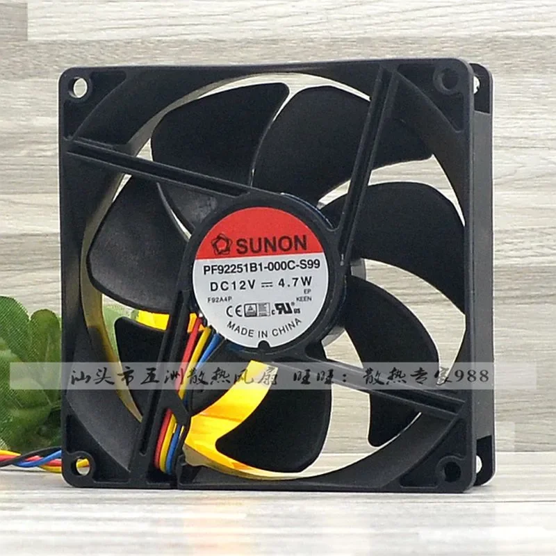 for Jianzhun 9025 12V 4.7W 9cm Video Recorder Temperature Control Chassis Fan PF92251B1-000C-S99