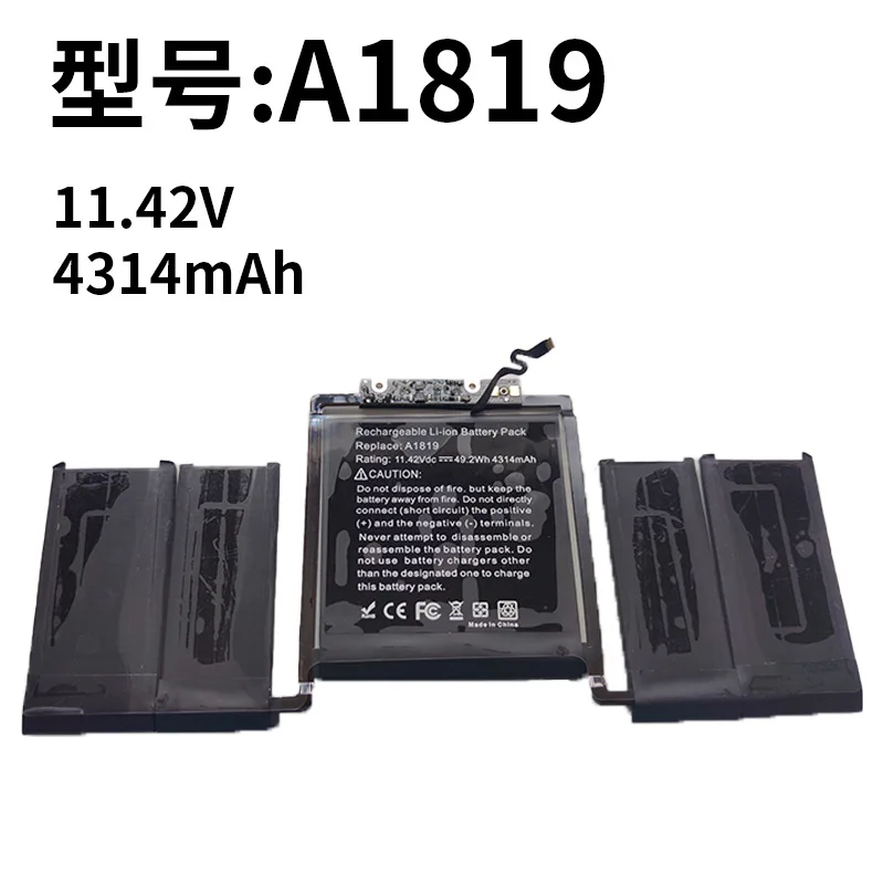 

Аккумулятор для ноутбука Apple A1819 MacBook Pro A1706