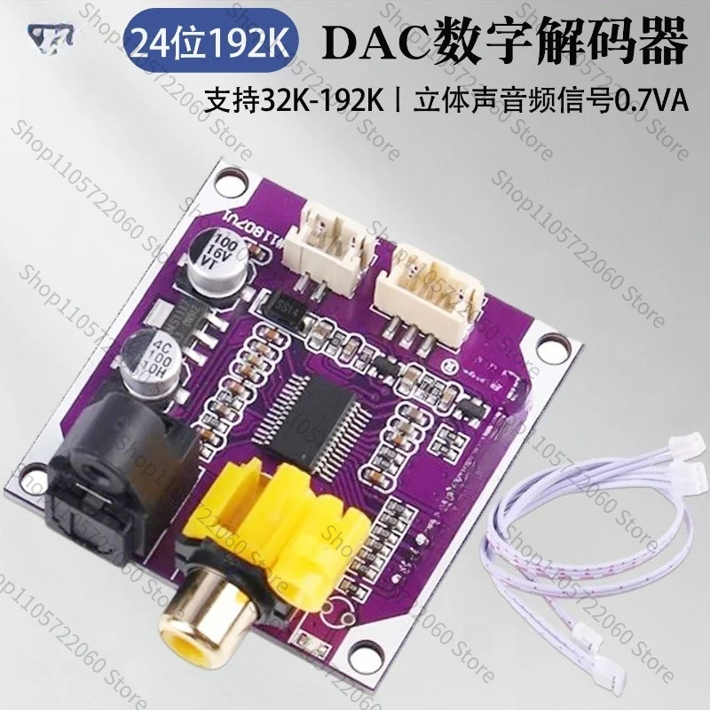 24Bit 192K DAC Decoder Module Optical Coaxial To Stereo Analog Audio Output DC5‑12V for Audio DIY Project