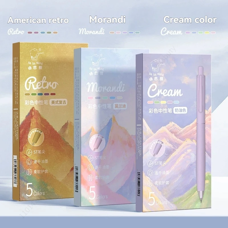 5/15 Colors Press Neutral Gel Pens, 0.5mm ST Tips,High Beauty Value, for Writing Office Signature Stationery Supplies