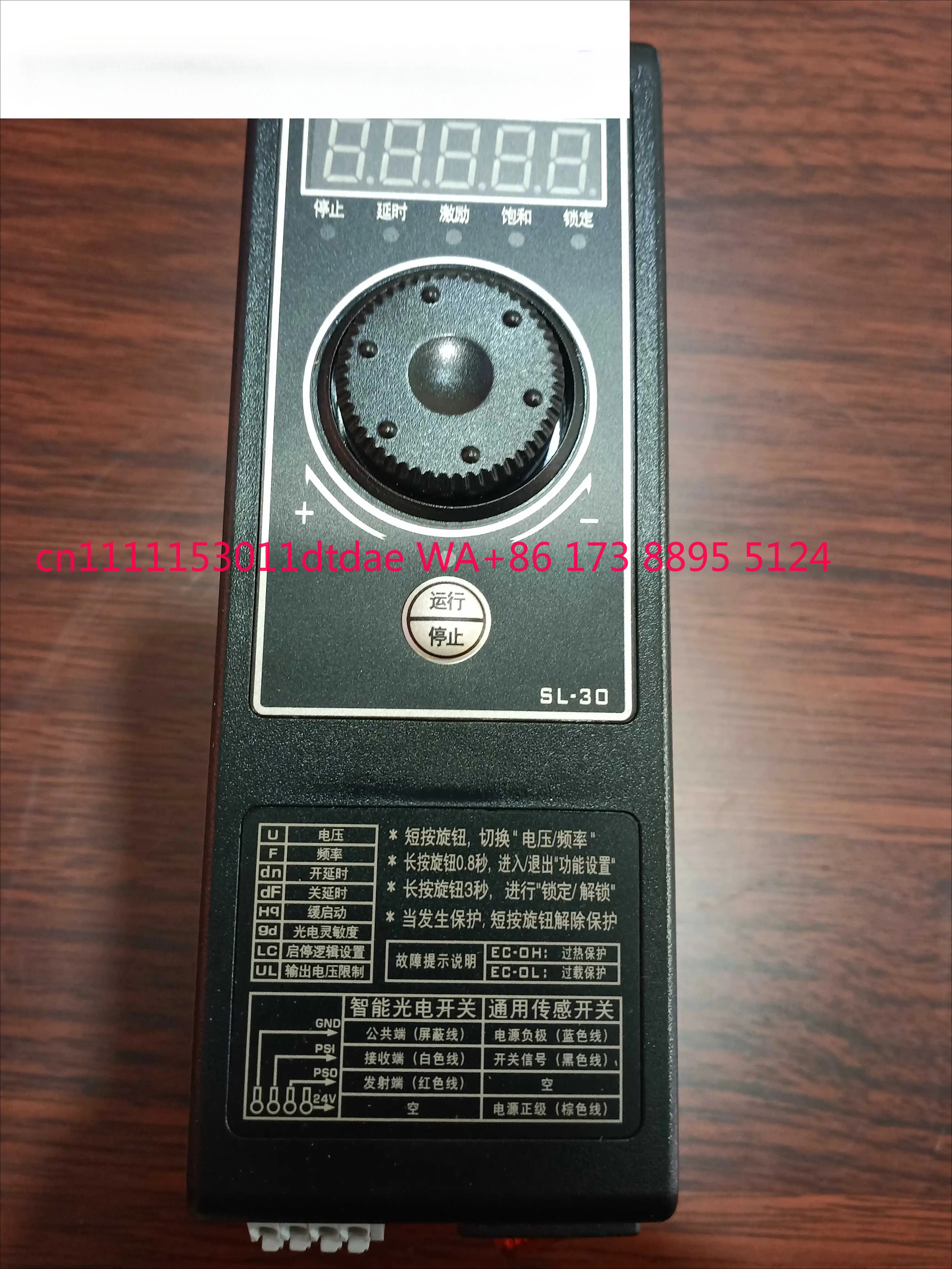 

Интеллектуальный цифровой контроллер вибрационной подачи с переменной частотой SL-30 SL-30S SALION