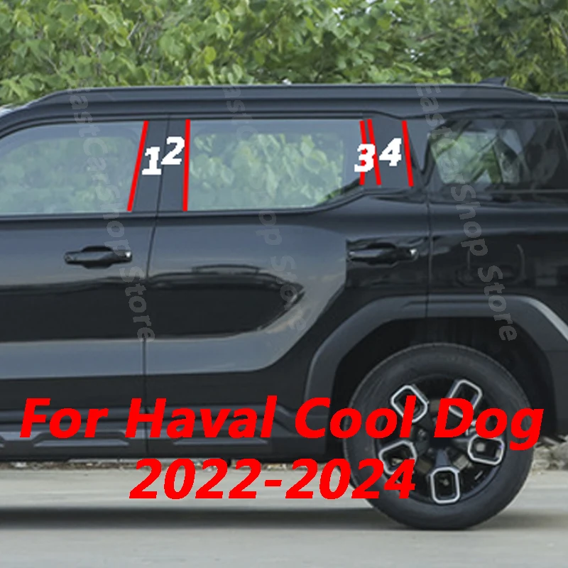 

For Haval Cool Dog 2022 2023 2024 Car B C Pillar Middle Central Column PC Window Decoration Sticker Cover Accessories