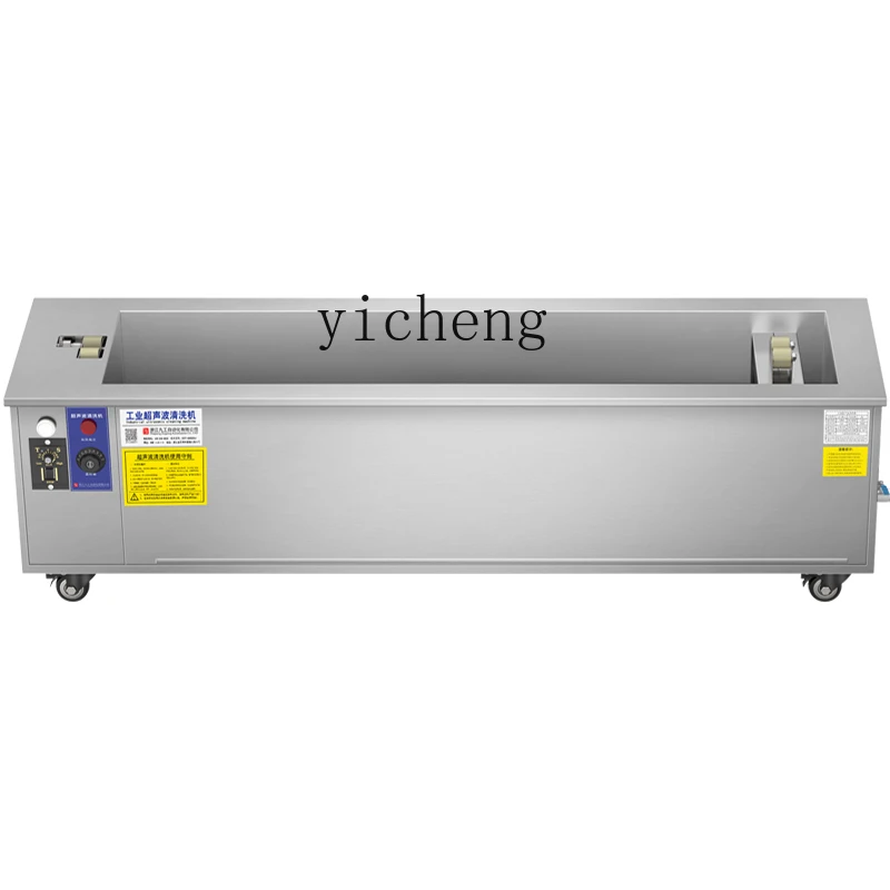 آلة التنظيف بالموجات فوق الصوتية XL الطباعة الصناعية آلة التنظيف بالموجات فوق الصوتية الدوارة الأوتوماتيكية