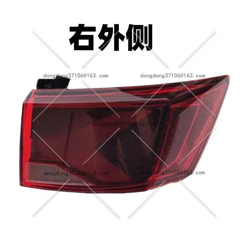 Suitable for 19-22 new Jetta VS5 rear taillight rear headlight assembly, left and right reversing light shell, brake lampshade