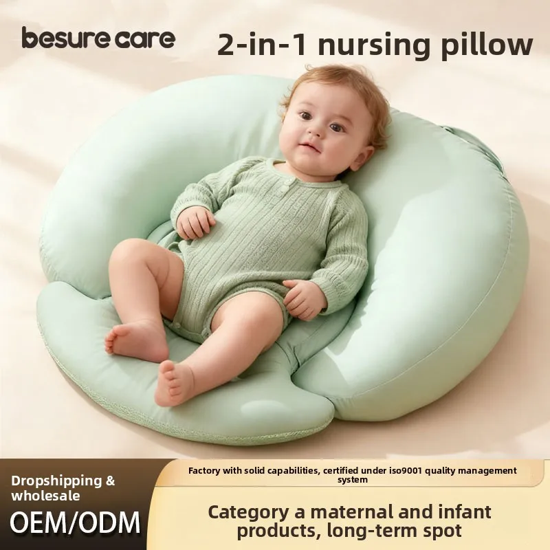 타오치베이비 경사형 수유 베개, 분유 흘림 방지 수유 베개, 신생아 침대 수유 보조기구